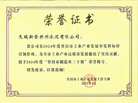 獲獎證書550.jpg