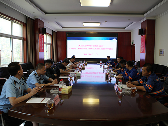 公司超低排放改造（SCR脫硝工程）順利通過現(xiàn)場核查